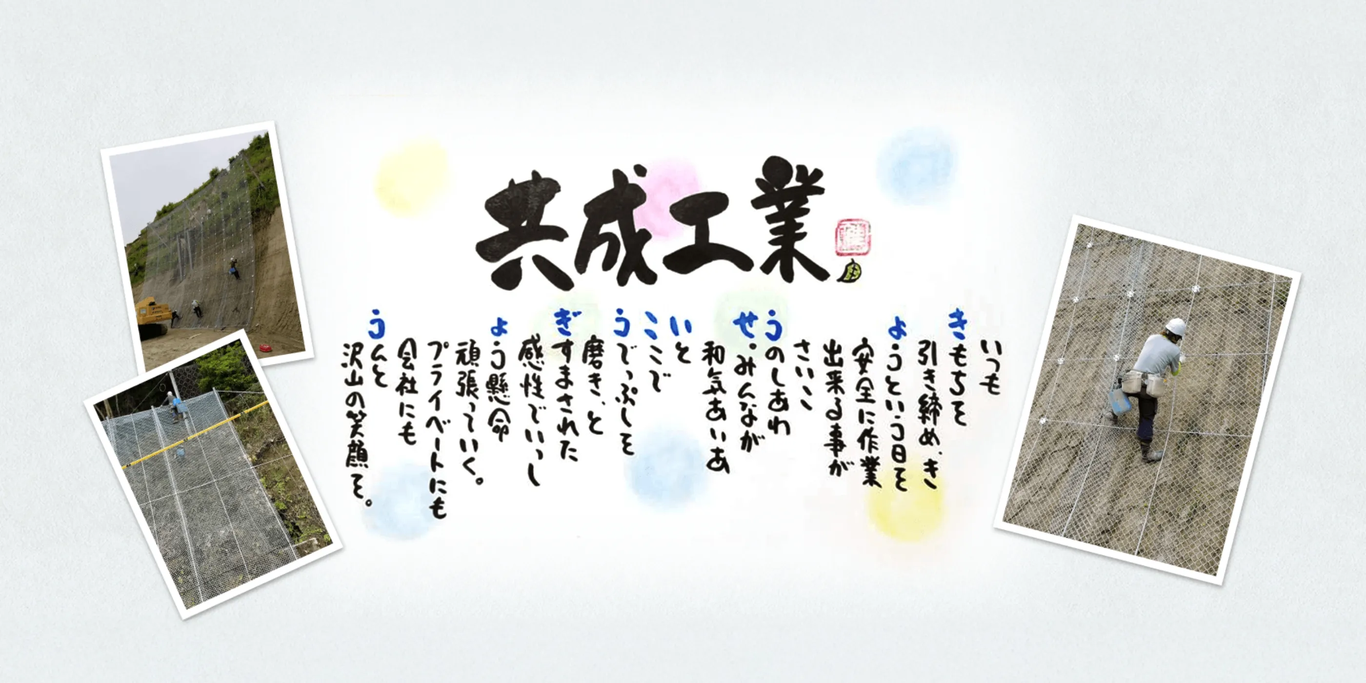 メインビジュアル01