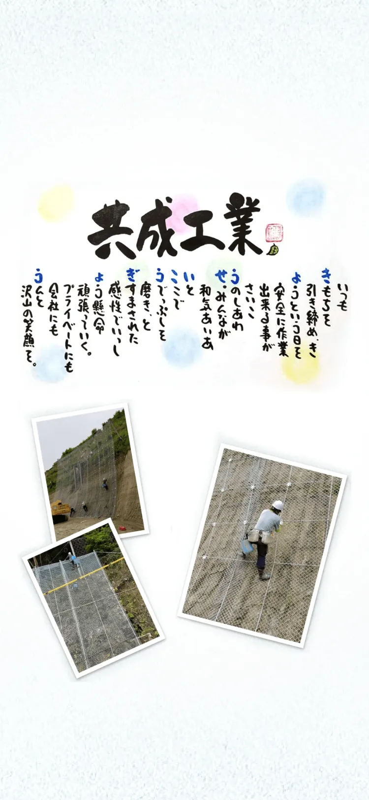 メインビジュアル01