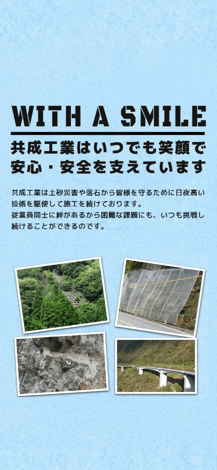 メインビジュアル02