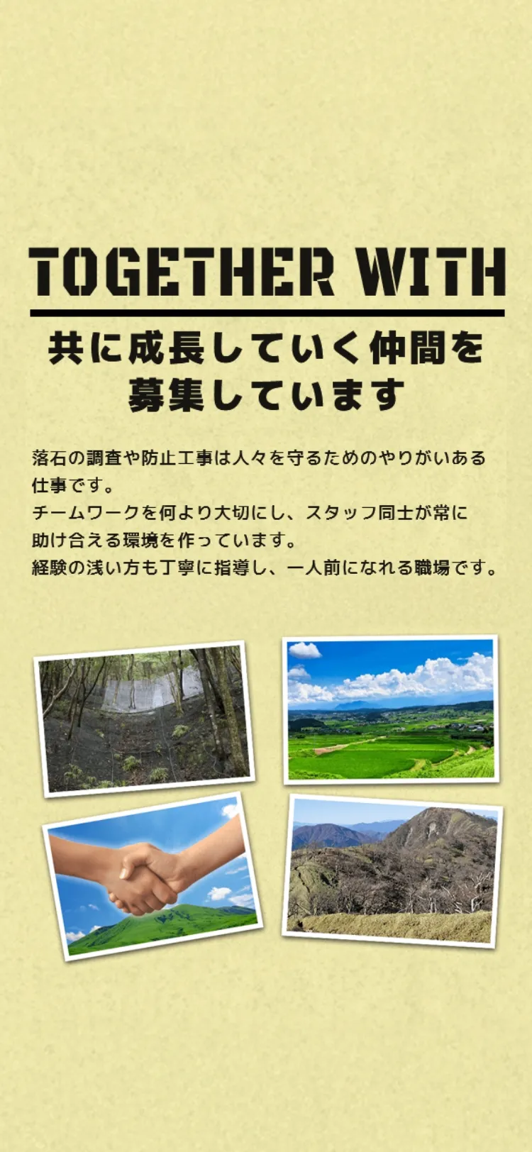メインビジュアル03